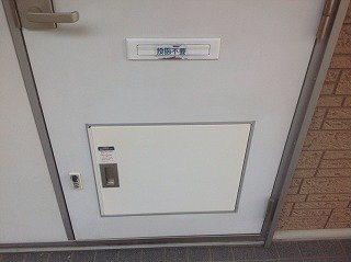 【その他】 | レオパレス多田３