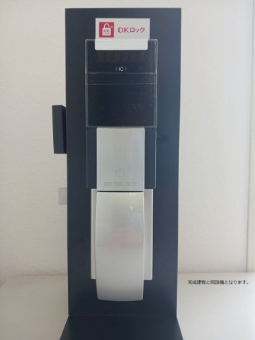 セレッソ　パルケのその他