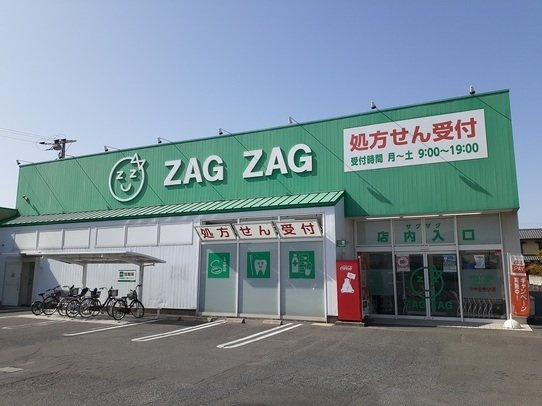 グラシアスの周辺|ザグザグ一宮店まで750m