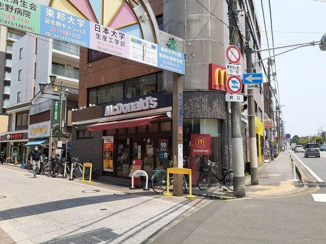 ライズ・イン　ハウスの周辺|マクドナルド京成大久保店まで150m
