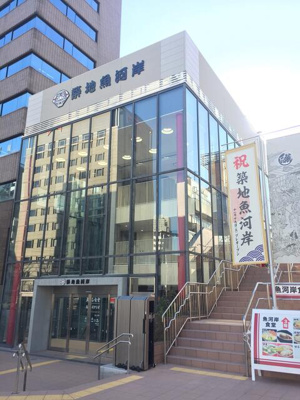  | シティコープ築地栄寿