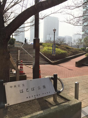 | シティコープ築地栄寿