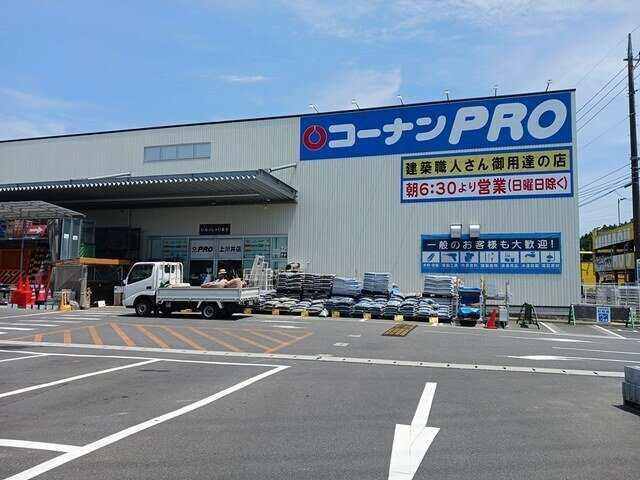 サン　ファミーユⅡの周辺|コーナンPROまで950m