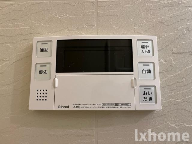 第2メゾンファミールのその他共用部分