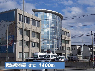 【周辺】 | プレッソ | 臨港警察署まで1400m