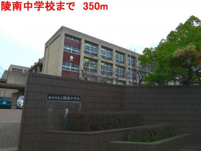 【周辺】 | Ｃａｎｃｃｒ－ｔａｋａ | 陵南中学校まで350m