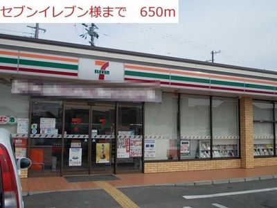 【周辺】 | シャルマンホームＢ | セブンイレブン加古川町備後店まで650m