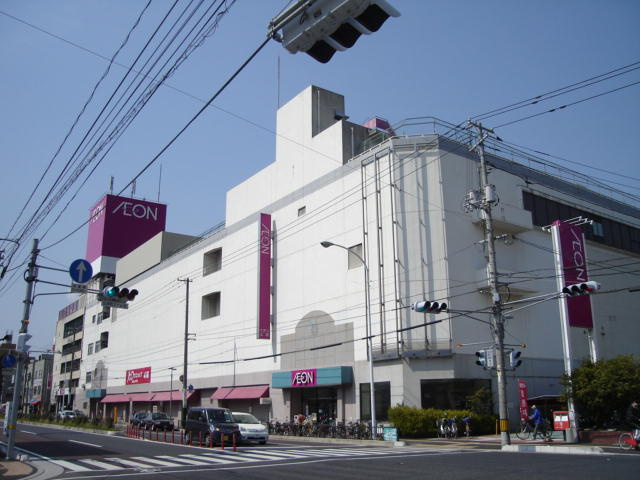 ウィング21の周辺|イオン広店（スーパー）まで2,690ｍ