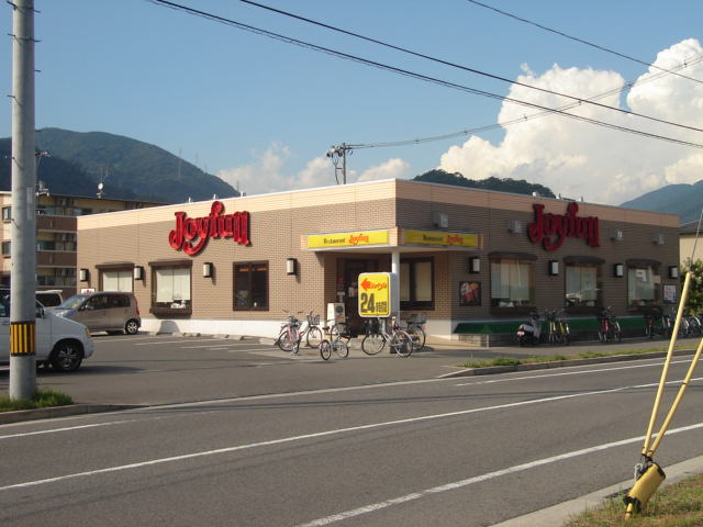 ウィング21の周辺|ジョイフル広店（ファミレス）まで1,800ｍ