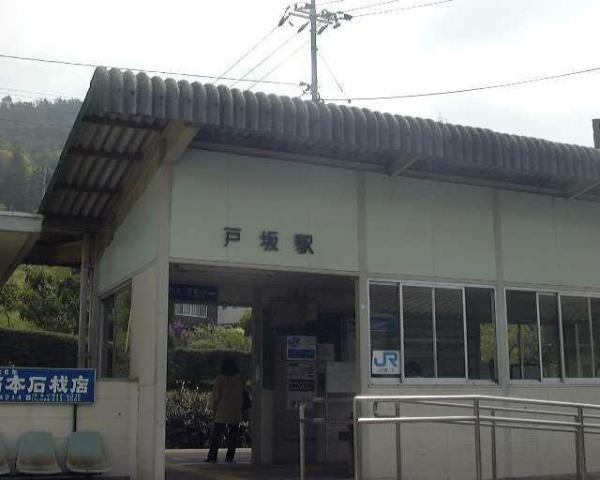 仮）リバーヒルズ戸坂大上の周辺|戸坂駅(JR　芸備線)まで1,093ｍ