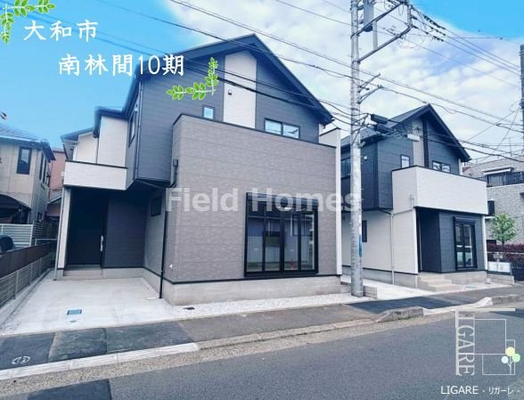 大和市南林間７丁目新築戸建て　10期1号棟