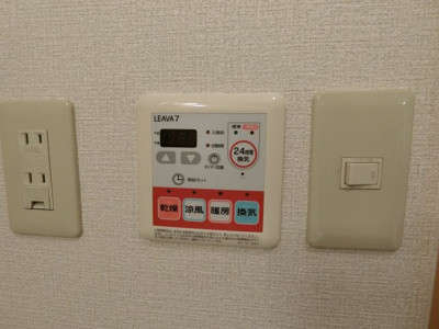 【設備】 | メゾン・サンフィット