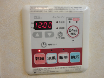 【その他】 | グランディアカシア | 浴室乾燥機（イメージ）