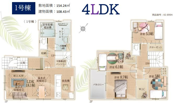 鎌倉市今泉台7丁目新築戸建て　5期1号棟の間取り|間取図「鎌倉市今泉台7丁目新築戸建て　1号棟」