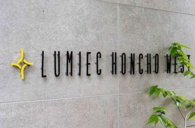 ＬＵＭＩＥＣ　ＨＯＮＣＨＯ　ＷＥＳＴのその他