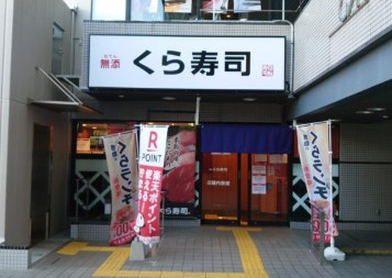 ＬＵＭＩＥＣ　ＨＯＮＣＨＯ　ＷＥＳＴの周辺