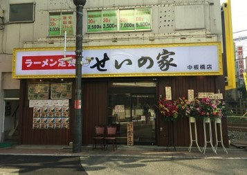 LUMIEC HONCHO WESTの周辺