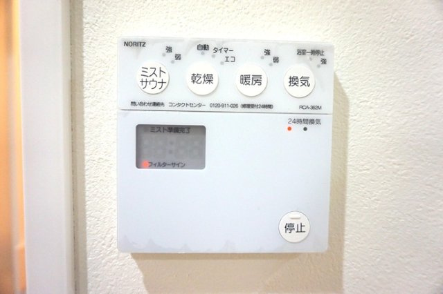 Ｆｉｔｓ　Ｇａｒｄｅｎのその他