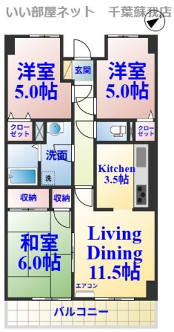 オーシャンビュー弐番館の間取り|ひと味違う？不動産屋のイメージを変えたい！『いい部屋ネット千葉蘇我店』へ是非お越しください♪