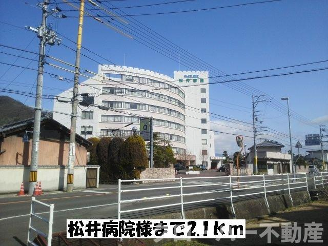 サン・フィールドＢの周辺|松井病院まで2100m