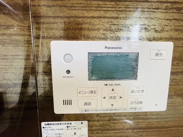 【発電・温水設備】 | 筑紫野市大字牛島　戸建て