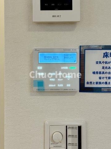 足立区千住元町新築分譲住宅の発電・温水設備|【給湯リモコン】外での一日を忘れさせてくれるオートバス機能でお好みの湯量・温度に調整された浴槽。