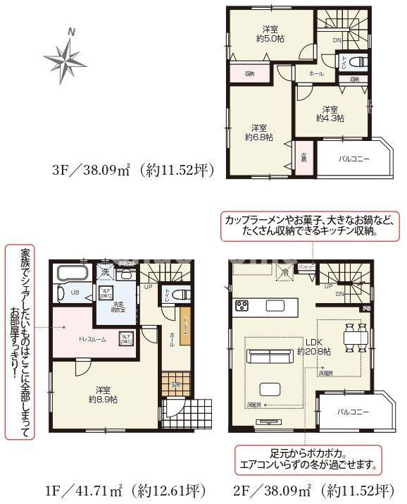 足立区千住元町新築分譲住宅の間取り|4LDK+ドレスルーム+カースペース
