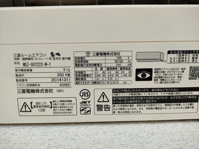 ホワイトハウス金町の設備