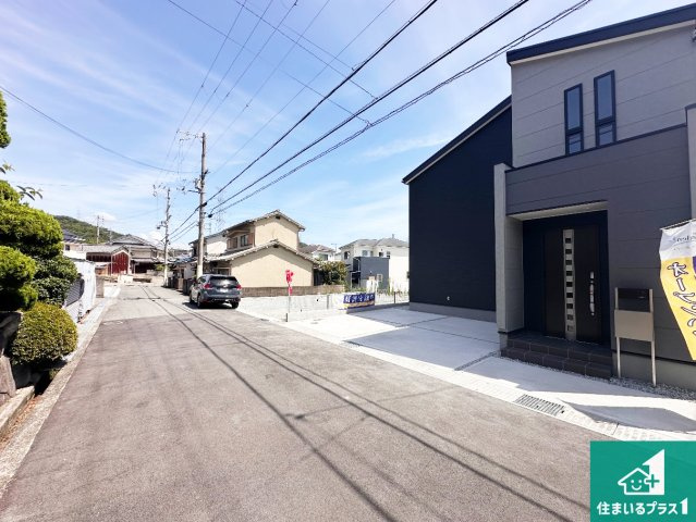 姫路市御立東　第7期　新築一戸建ての前面道路含む現地写真|車通りの少ない前面道路！お子様がいらっしゃるご家族でも安心！