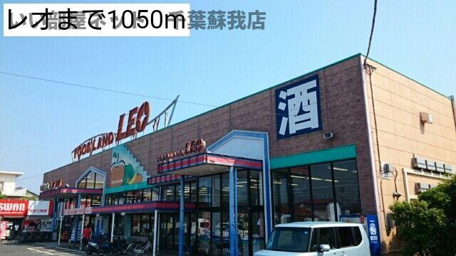 ジーナル１のその他