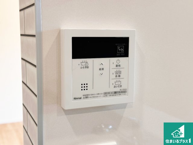 加古川市新神野　新築一戸建ての発電・温水設備|給湯器リモコン（LDK側）ボタン一つでお風呂のお湯はり・追い炊き可能！便利な呼び出し機能付き！表示文字が大きく読みやすい有機ＥＬを採用！どの角度からも見やすくなっています。