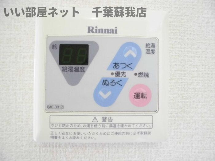 サニーハウスＳのその他