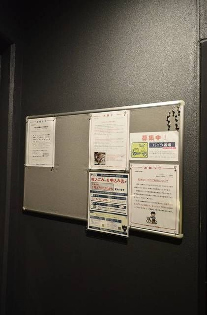 リアナスティル森下のその他共用部分