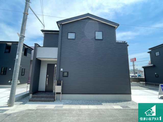 姫路市東山　第4期　新築一戸建ての外観|安心の10年保証！外観を美しく保ち、雨水で汚れを落とします！気になることがありましたら、お気軽にお問い合わせください！