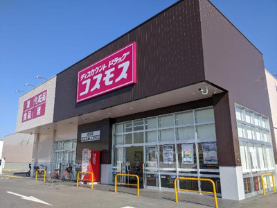 【周辺】 | メゾン・サンフィット | ディスカウントドラッグコスモス忠岡店まで361ｍ