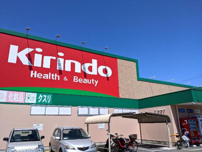 【周辺】 | メゾン・サンフィット | キリン堂岸和田中井店まで1,083ｍ