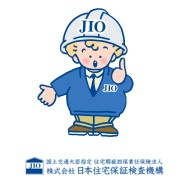 板橋区高島平1丁目 限定1棟のその他|瑕疵担保責任保険「JIOわが家の保険」
住宅の検査と保証がセットになった保険制度加入
お引渡し後も安心です