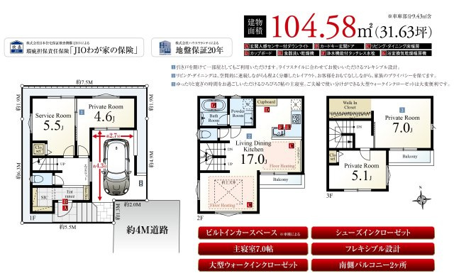 板橋区高島平1丁目 限定1棟の間取り|2階リビング+水回りを配した生活しやすi
間取り
南向きの2面バルコニーを配してます
家の顔でもある玄関はゆとりある空間を確保