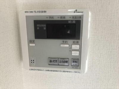 【セキュリティ】 | リノスタイル月島