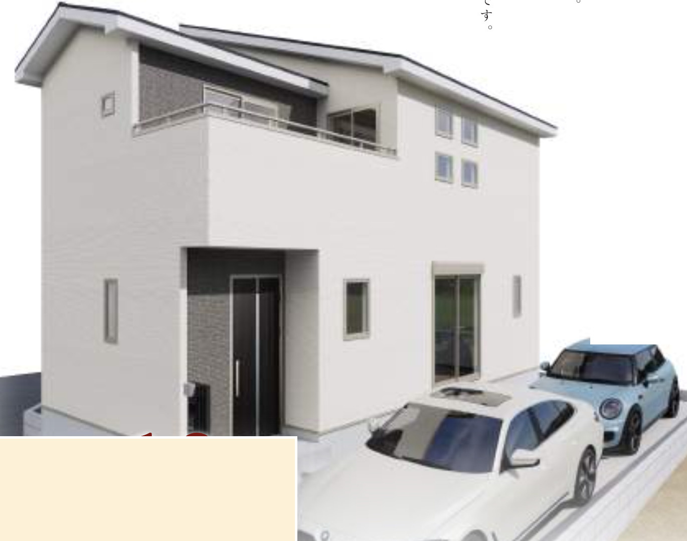 【仲介手数料無料】所沢市　けやき台　全１棟　所沢市の新築住宅なら西武ハウジング