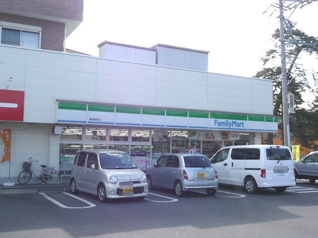 ファミールパピヨンのその他