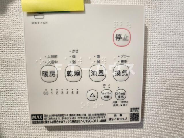 （ＰＥＴ可）Ｓｏａｒｅ　Ｆｕｎａｂａｓｈｉ（ソアレ船橋）のその他