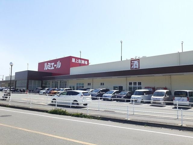 【周辺】 | ニュークレストール・ノブＡ | ルミエール　水巻店まで900m