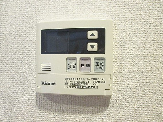 【設備】 | ヴィラアンジュ | 別号室参考写真