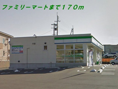 【周辺】 | ファミール星ケ丘 | ファミリーマートまで170m