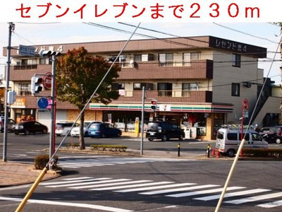 【周辺】 | ファミール星ケ丘 | セブンイレブンまで230m