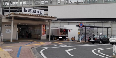 【周辺】 | ベルカーサ日吉台 | ＪＲ折尾駅まで1600m
