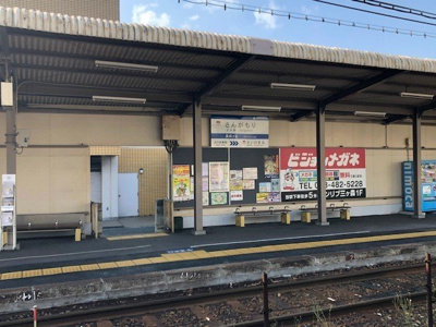 【周辺】 | メゾンド・トゥルー | 筑豊電気鉄道三ヶ森駅まで1500m