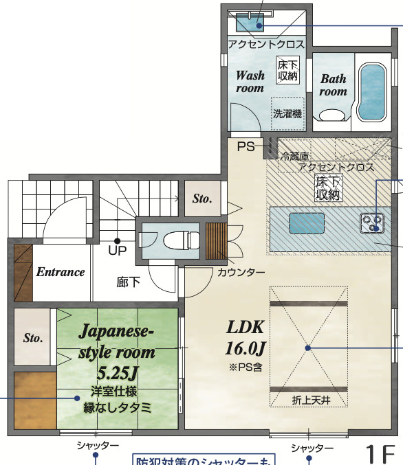 【仲介手数料無料】所沢市　小手指南　全１棟　所沢市の新築住宅なら西武ハウジング