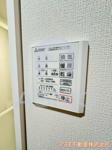 【設備】 | ソレイユ上汐